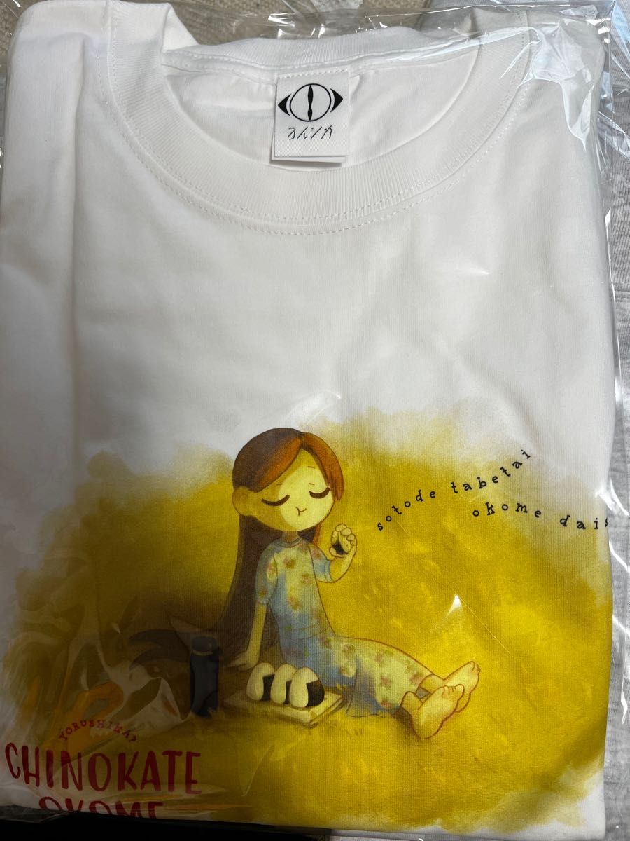 新品未開封】ヨルシカ suisデザイン 「いぬ泥棒」ビッグTシャツ