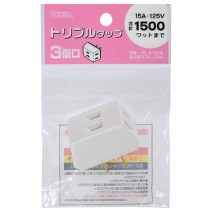 電源タップ コードなし 3個口 トリプルタップ 白 ホワイト 15A_HS-AT92W 04-2246 OHM オーム電機