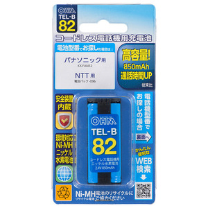 コードレス電話機用充電池_TEL-B82 05-0082 オーム電機