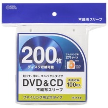 DVD＆CD不織布スリーブ 両面収納タイプ100枚入 ホワイト｜OA-RCD200-W 01-7203 オーム電機_画像1