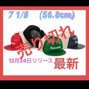 Leather Earflap Box Logo New Era 