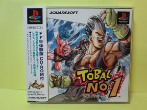 ☆未使用☆　ＰＳ　【　TOBAL No.1　トバル　ナンバーワン！】【即決】