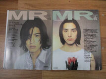 ◆MR ミスター・ハイファッション 絶版本 2冊セット◆1999年4月号 木村拓哉・1999年6月号 内田滋啓 まとめ♪H-F-150126_画像1