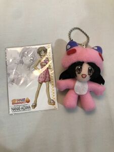 【正規品】きゃんきゃんバニー6 imail プチぬいぐるみ　春日 恵　中古美品　#y-3336