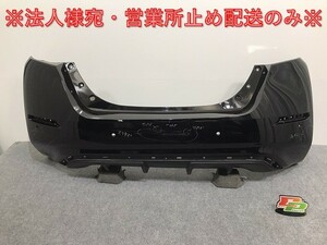 リーフ/LEAF e+ ZE1 純正 リア バンパー 85022 5SK0H スーパーブラック KH3 日産(125926)