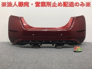 リーフ/LEAF e+ ZE1 純正 リア バンパー 85022 5SK0H ラディアントレッドパールメタリック NAH 日産(126024)