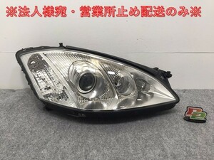 新品!Sクラス W221 純正 前期 右 ヘッドライト/ランプ キセノン HID A221 826 02 58 A2218203461 メルセデスベンツ(126180)