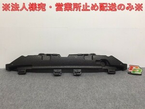 新品!SLKクラス R172/2014 純正 リア バンパーエネルギー/アブソーバー A 172 880 03 01 1728800301 メルセデスベンツ(125980)