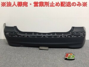 新品!Aクラス W168 純正 リア バンパー 168 885 26 25 未塗装 メルセデスベンツ(125969)