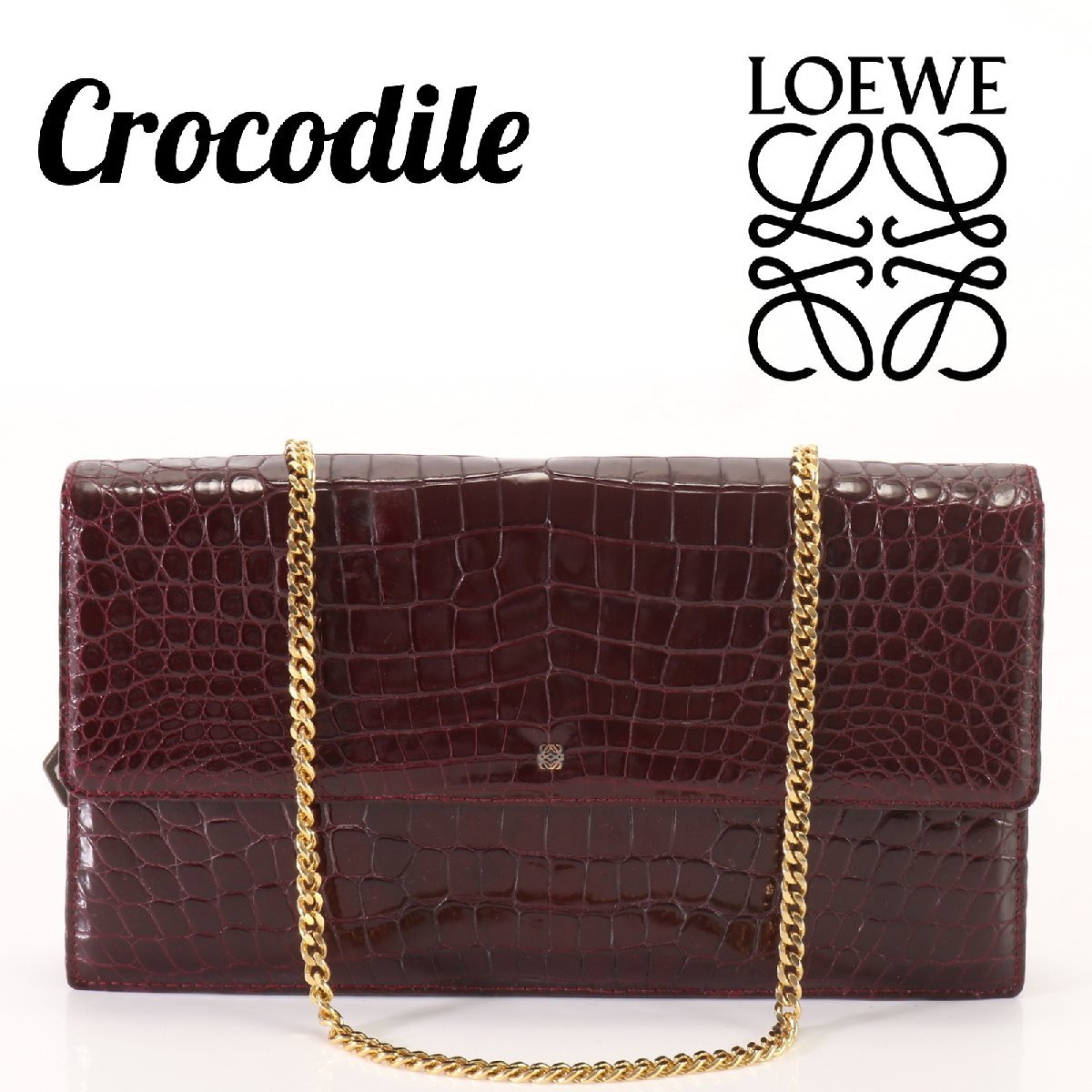 カーキ×インディゴ 超希少 LOEWE ロエベ アナグラム リアルクロコ
