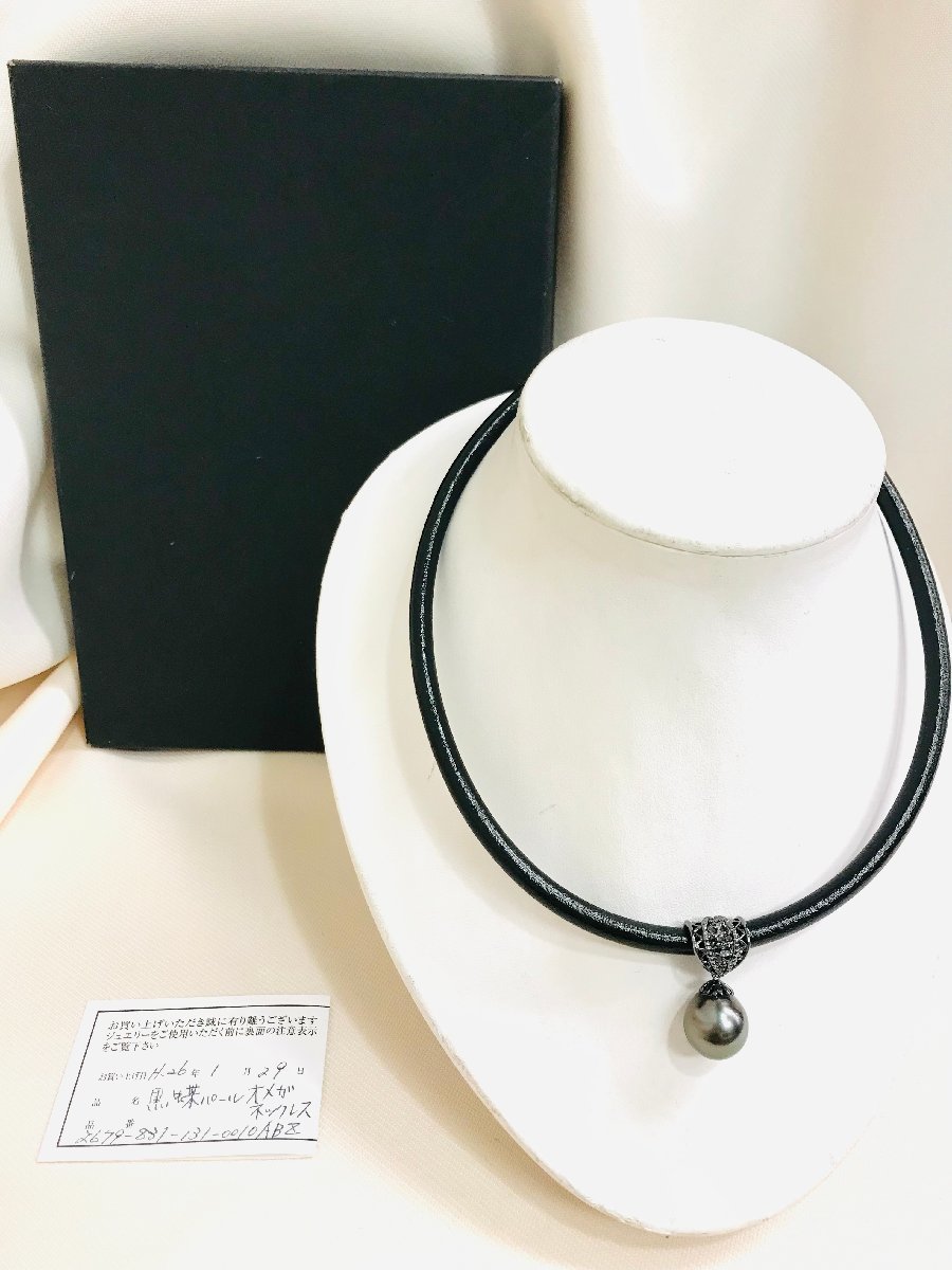 三越 パール ネックレスの値段と価格推移は?|20件の売買情報を集計
