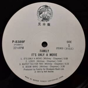 PROMO日本盤LP！見本盤 白ラベル Family / It's Only A Movie 1973年 Raft P-8389F Jim Cregan(Blossom Toes) ファミリー エクランの虚像