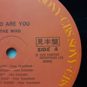 PROMO日本盤LP！見本盤！The Who / Who Are You 1978年 CBS SONY 25AP 1130 ザ・フー フー・アー・ユー Pete Townshend Keith Moon 非売品