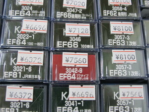 KATO カトー 3021-6　 EF81 JR東日本色