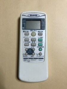 三菱重工 ビーバー エアコン リモコン RKX502A001A 保証あり ポイント消化 即決 スピード配送