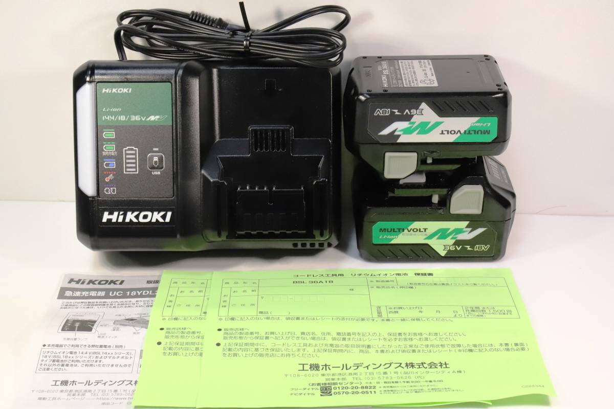 新品 HiKOKI(ハイコーキ)バッテリー BSL36A18 2個 道具、工具 電動 ...