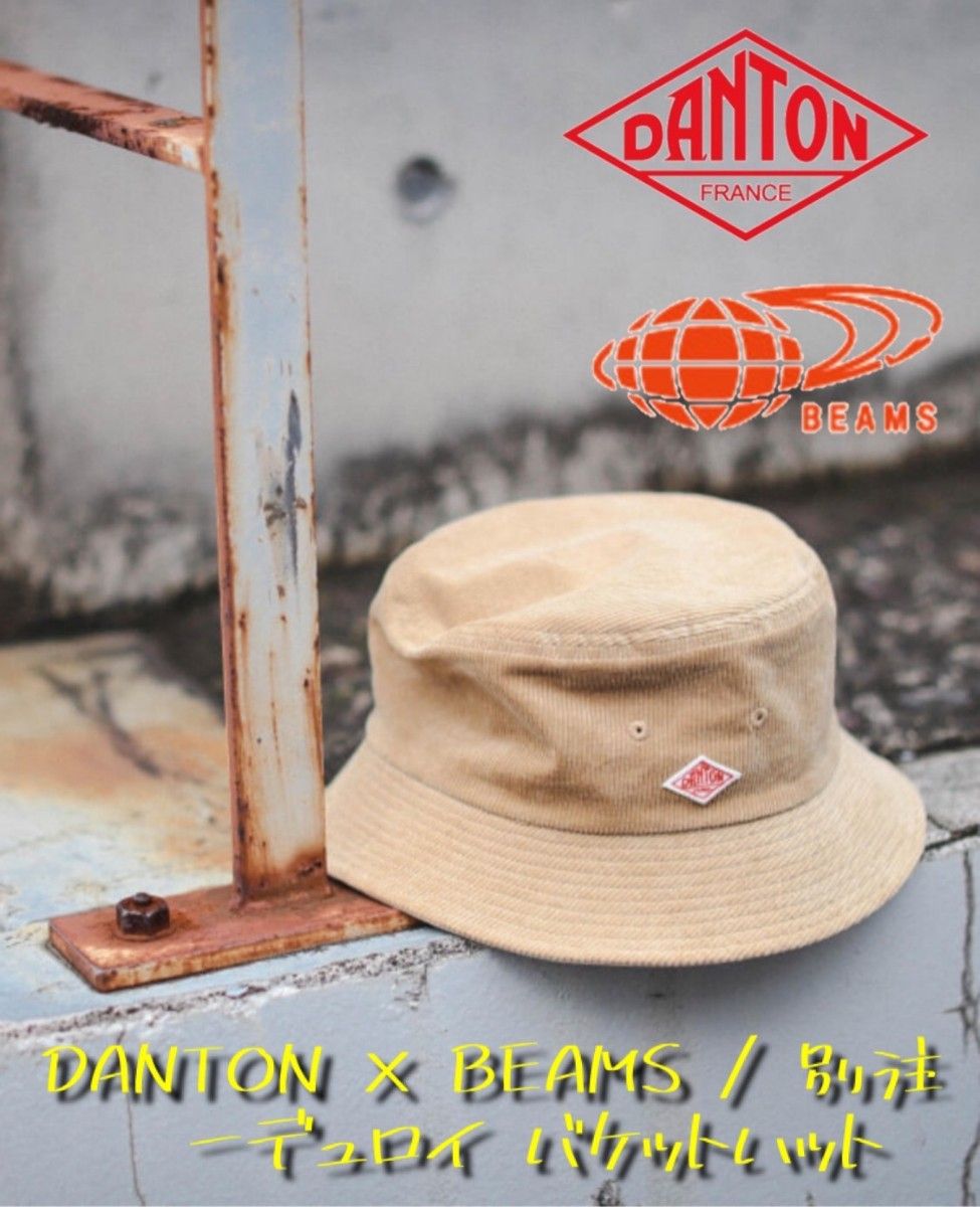 完売品】Kith for Needles Bermuda Bucket Cap 定番のお歳暮 www.esn