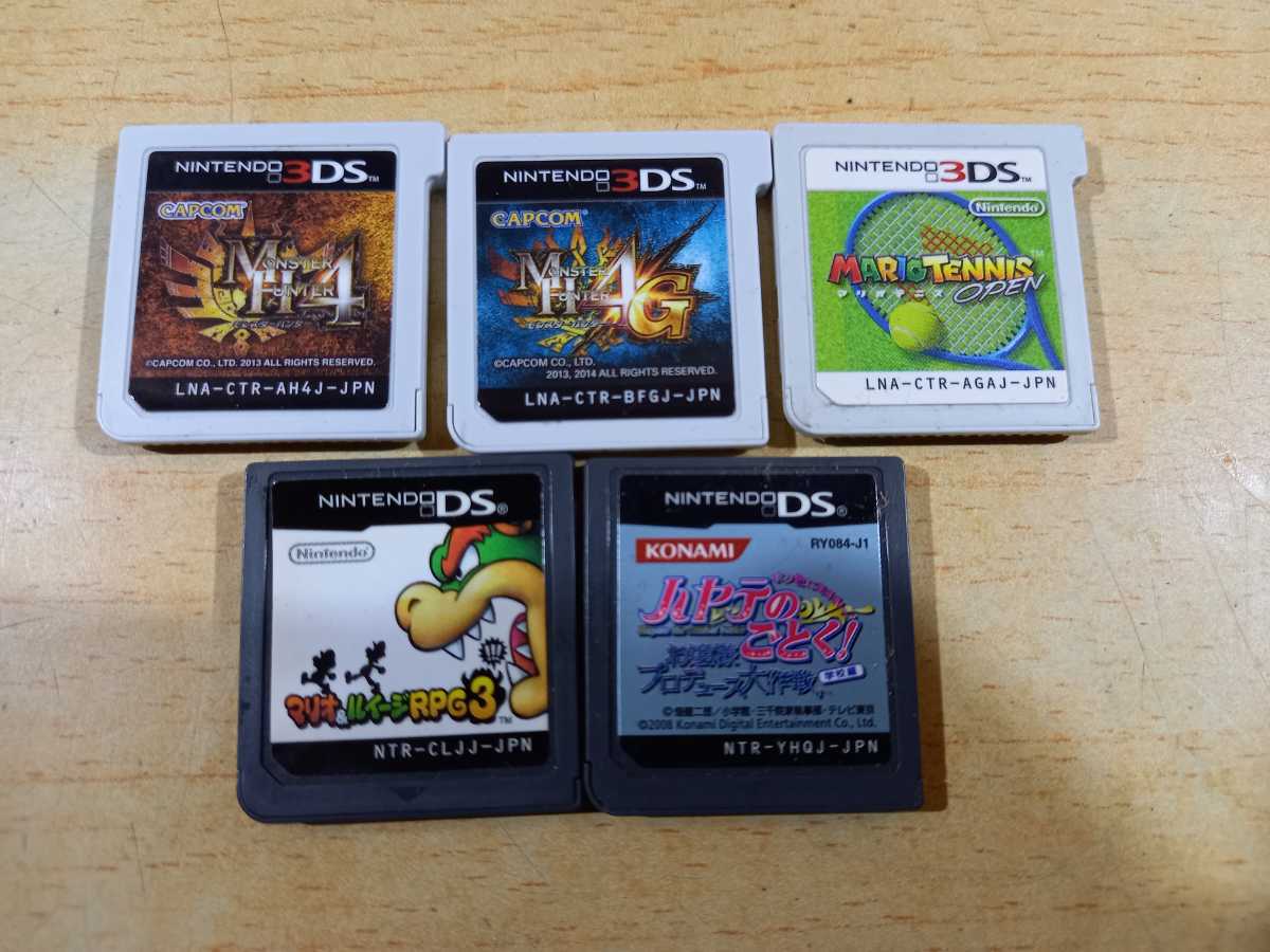ヤフオク! -3ds ソフト(ニンテンドーDS)の中古品・新品・未使用品一覧