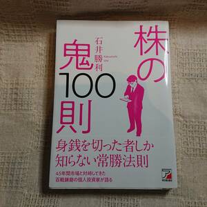  новый товар АО. .100. Ishii . выгода 