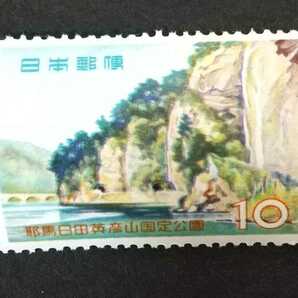 記念切手 耶馬日田英彦山国定公園 1959 未使用 (ST-73)の画像1