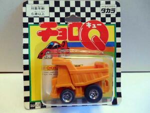  Lawson Choro Q dump car Blister unopened goods 