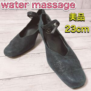 H1483 water massage ウォーターマッサージ　23cm 黒　ラメ