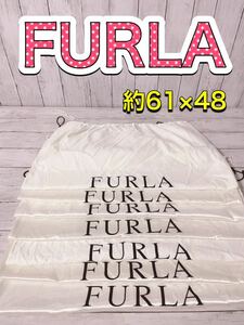 H1445 FURLA フルラ　保存袋　袋　収納　特大　大　まとめ　バッグ　大