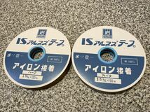 未使用 ISアルプステープ ハーフ 15mm 50m 強力アイロン接着テープ 2巻 生成_画像1