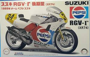  Fujimi 1/12 команда Pepsi Suzuki RGV-500 Γ XR74 нераспечатанный Marlboro Rothmans na -тактный нижний Zoo ro Repsol Gamma 