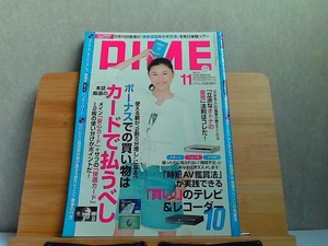 DIME　ダイム　2006年6月6日　ボーナスでの買い物はカードで払うべし 2006年6月6日 発行