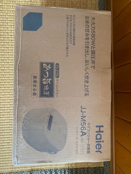 【新品、未開封】炊飯器 JJ-M56A