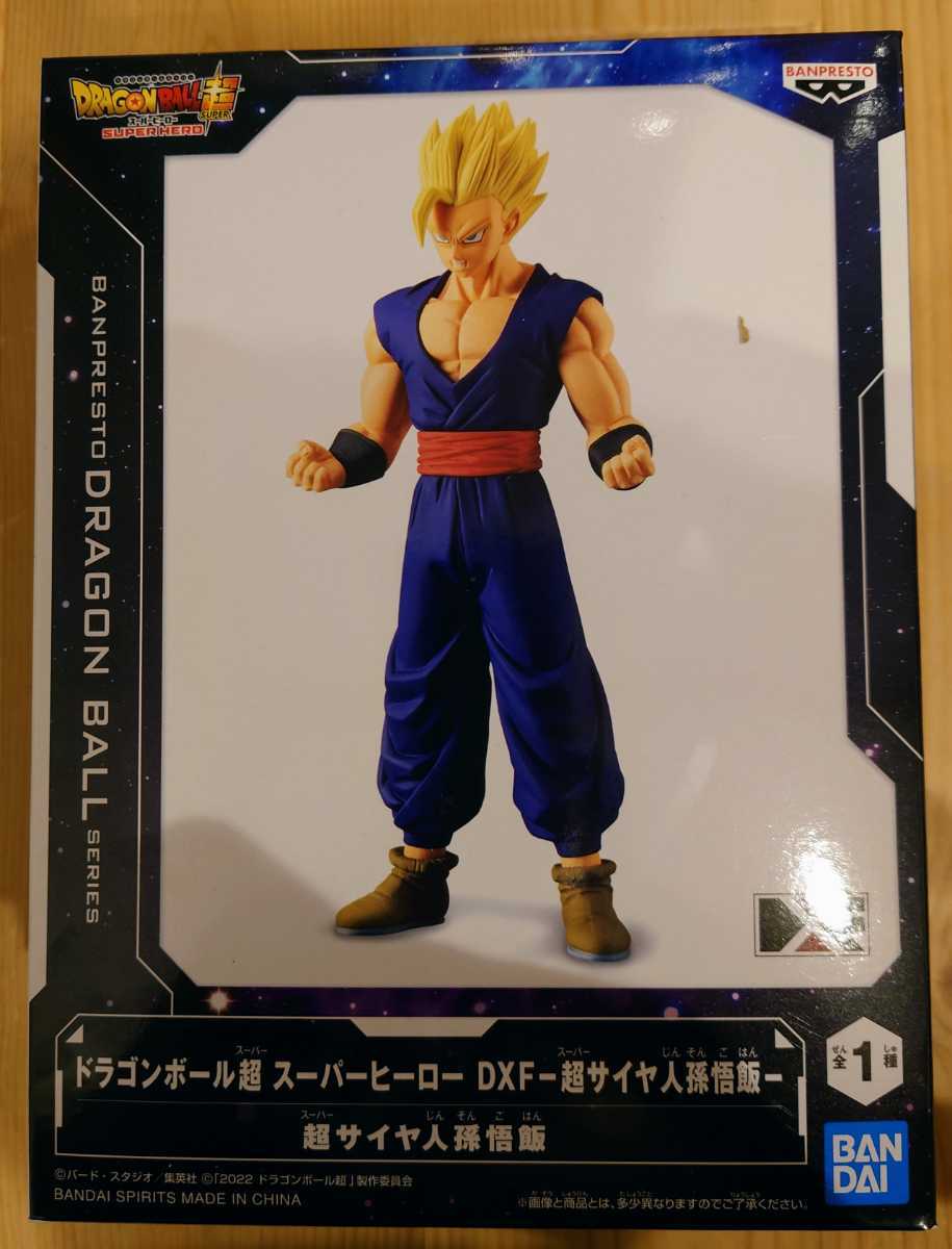 ドラゴンボールZ NARUTO ナルト 悟飯 ピッコロ フィギュア サクラ