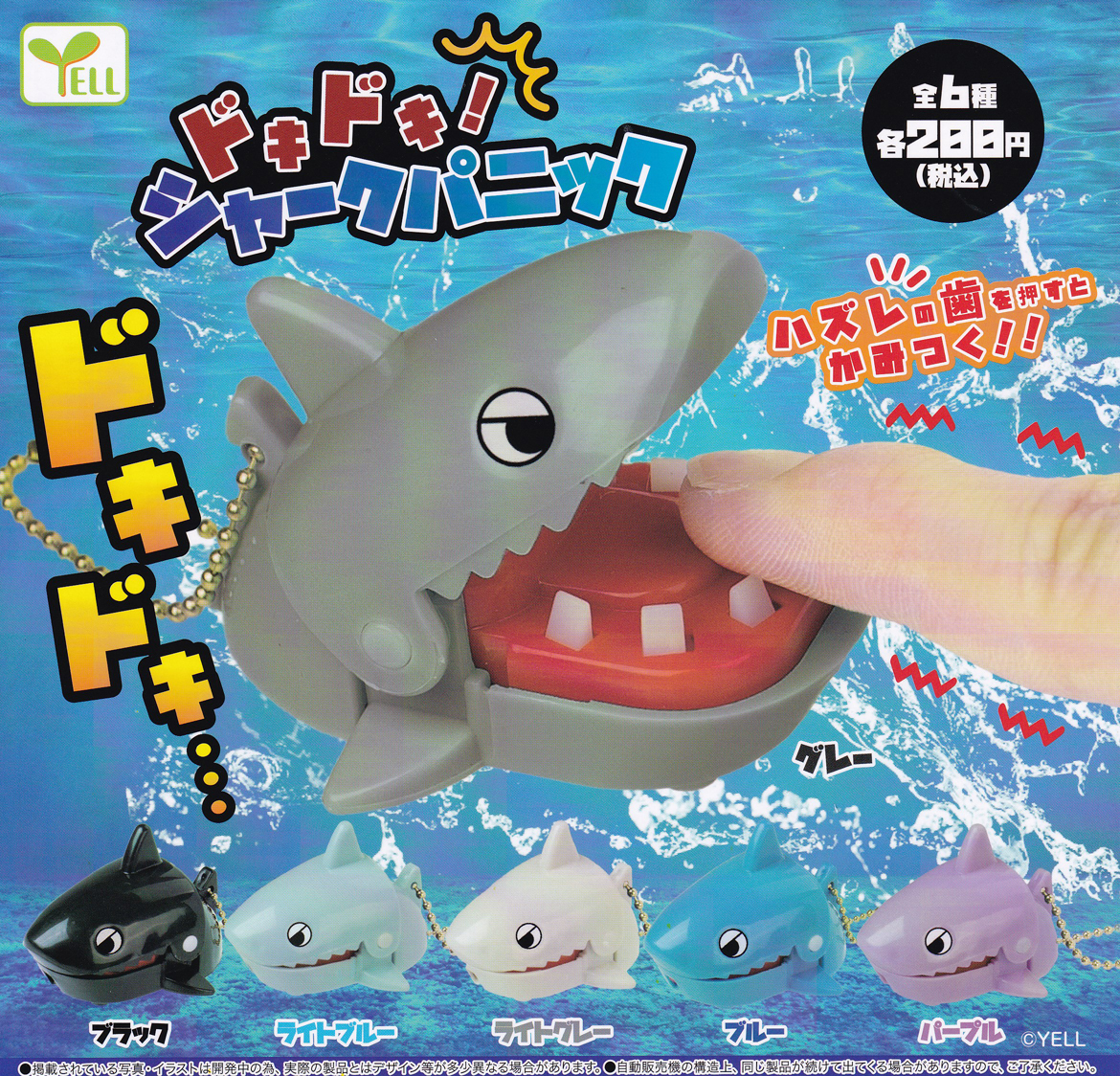 2023年最新】Yahoo!オークション -パニック(その他)の中古品・新品・未