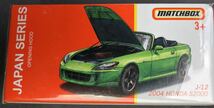 ★★マッチボックス　2004 ホンダ S2000★★_画像2