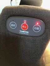 THRIVE(スライヴ) 座り型マルチマッサージャー スワロ MD-8801 ブラウン マッサージ器 太もも お尻 骨盤まわり 指圧 加圧_画像5