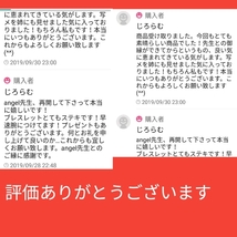 聖水入りマゼンダカラー金運アップ財布浄化お金を巡らせる祈祷しました霊山社殿陰陽師手作り白蛇皮お守りキラキラ触れるお守り_画像10