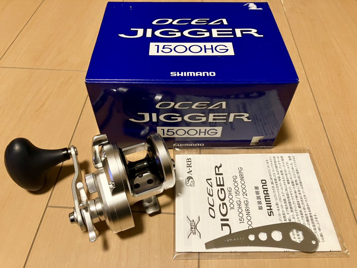 ヤフオク! -「オシアジガー 1000」の落札相場・落札価格