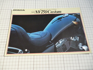 ※カタログのみ※ HONDA NV750 Custom カタログ ホンダ Vツイン RC14 アメリカン