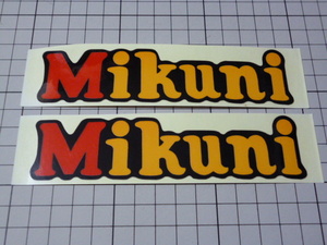 Mikuni ステッカー 2枚 当時物 です(140×34mm) ミクニ