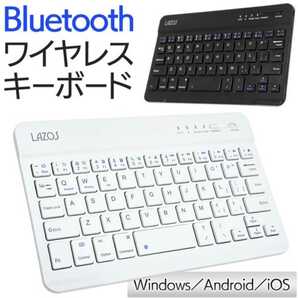 Bluetooth 接続Windows／Android／iOS ワイヤレスキーボード(ブラック)