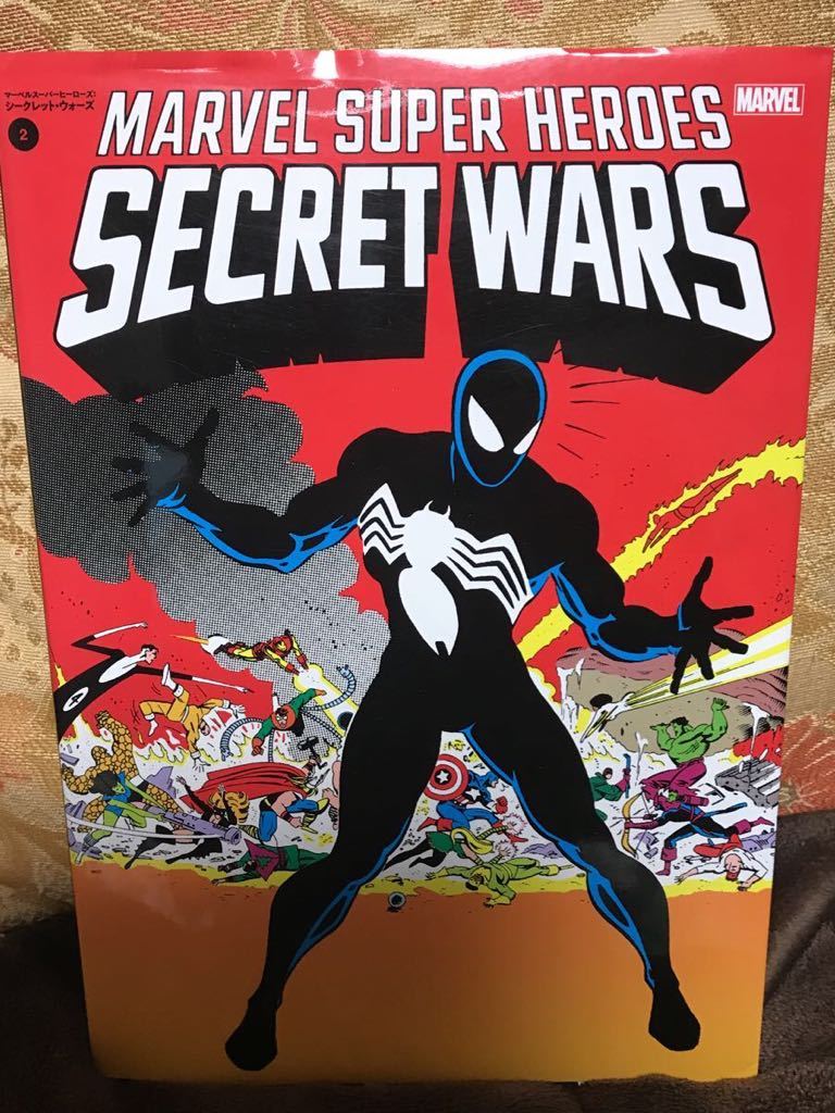 ヤフオク! -「secret wars marvel」(本、雑誌) の落札相場・落札価格