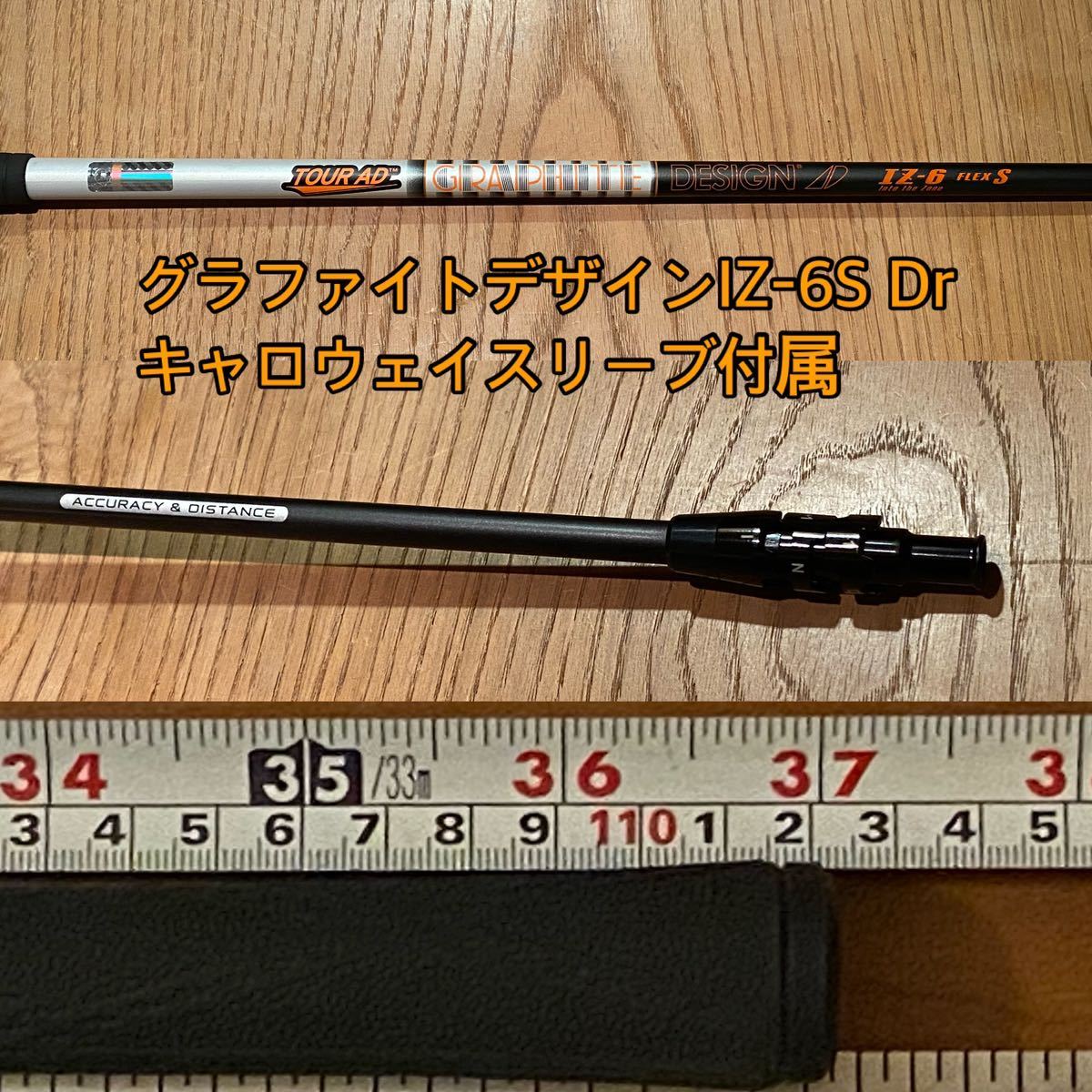 ヤフオク! -tour ad iz キャロウェイの中古品・新品・未使用品一覧