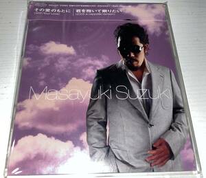★ Masayuki Suzuki Single CD под этой любовью ★
