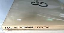 ★JAL JET STREAM evening CD★_画像2