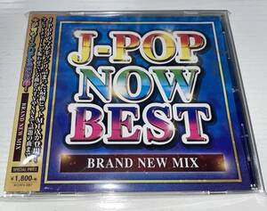 ★J-POP NOW BEST BRAND NEW MIX★