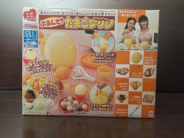 ぷるんとたまごプリン メガハウス