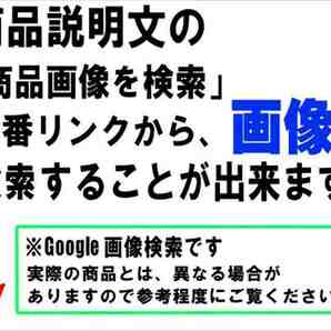 ブラシのホルダ 『Assy 一式』 のみ 30510KA120 スバル(修理)純正部品の画像1