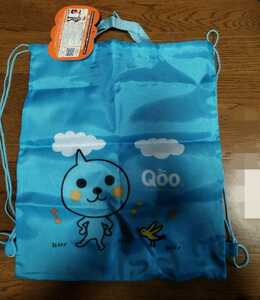 Qoo リュックサック 2ウェイ エコバック　ナップザック　新品 非売品 ナイロン