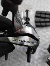 SHIMANO　デュラエース　ブレーキ左右セット_画像2