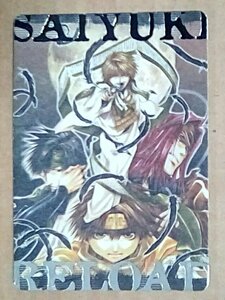 最遊記 RELOAD 地 [SPR-05 玄奘三蔵&孫悟空&沙悟浄&猪八戒] カード トレカ